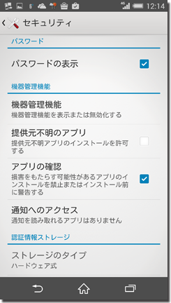 セム・レジシステム