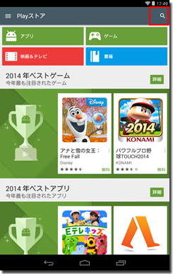 レジシステムがインストール出来ない