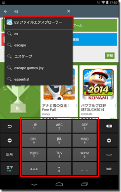 レジシステムがインストール出来ない