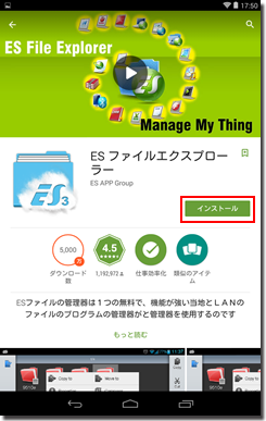 レジシステムがインストール出来ない